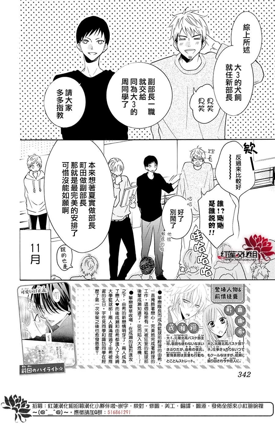 第115话