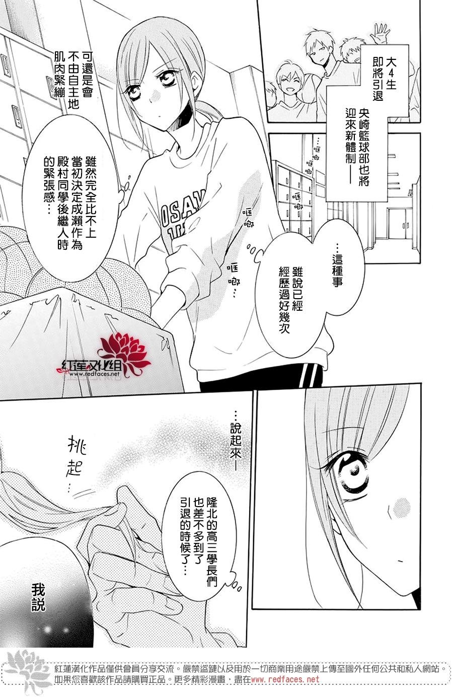 第115话