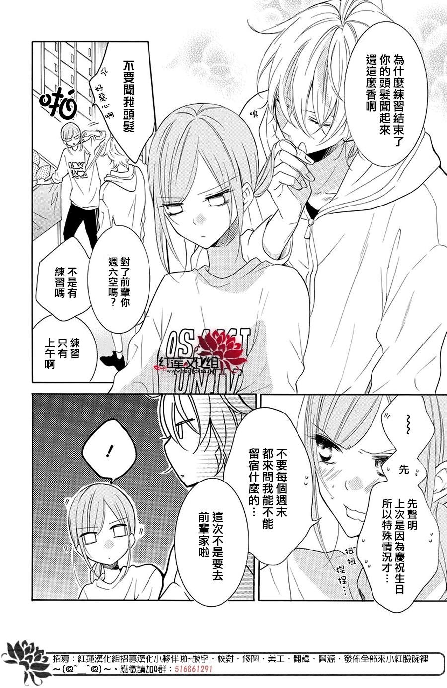 第115话