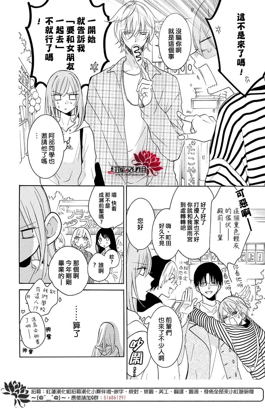 第115话