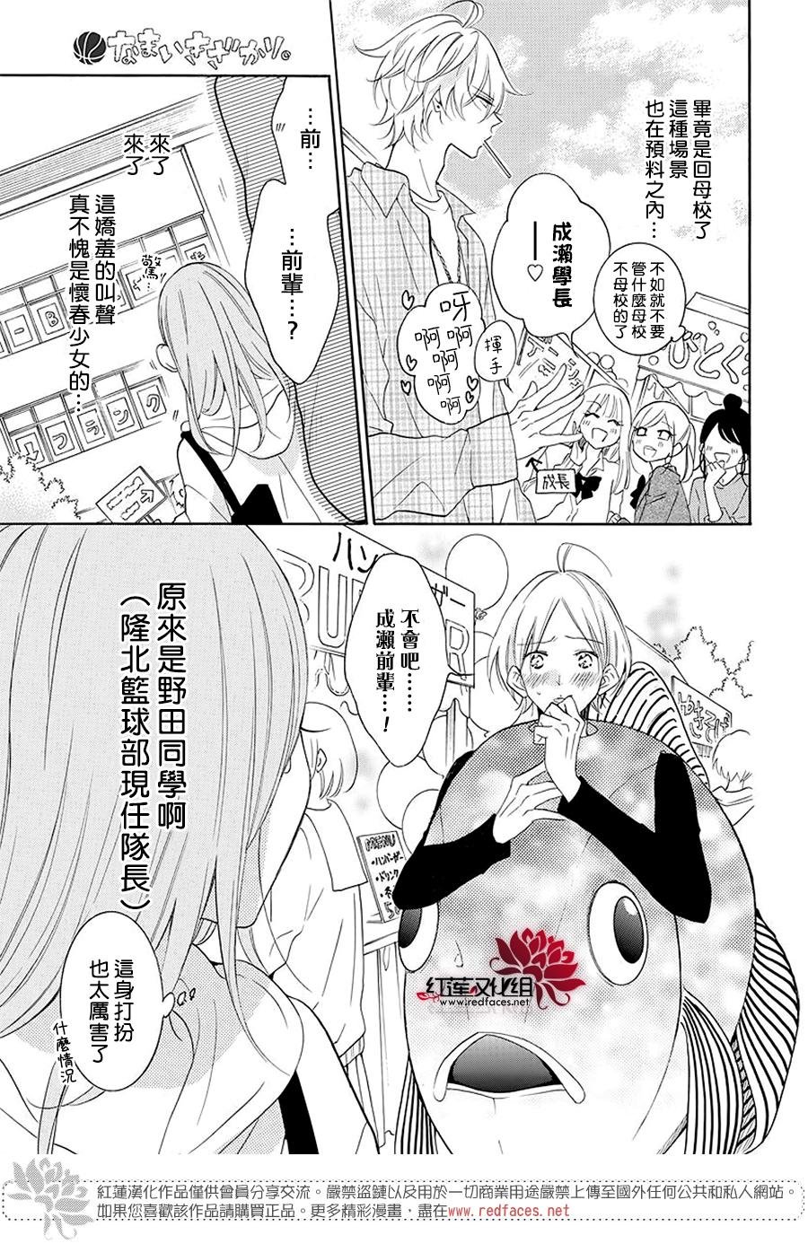 第115话