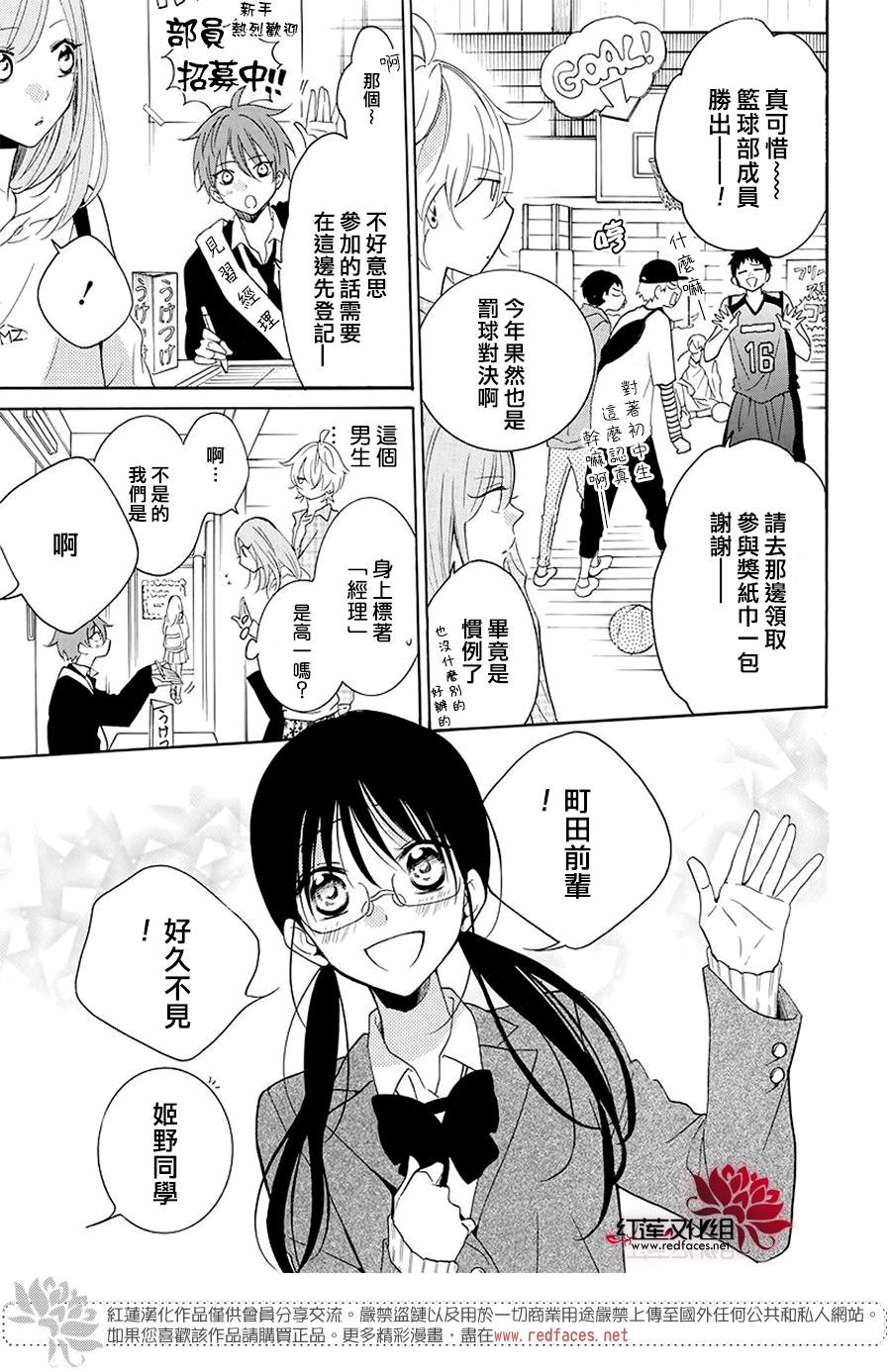 第115话