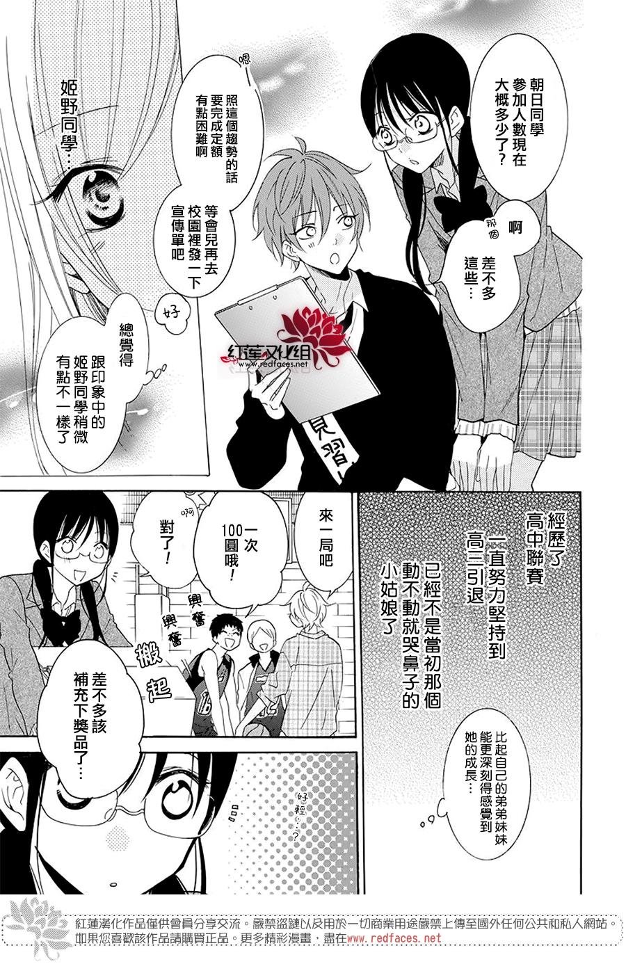 第115话