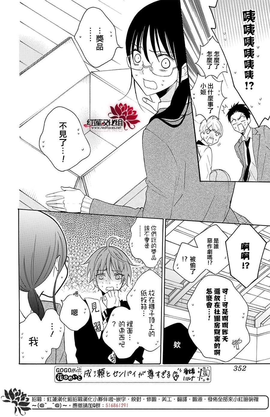 第115话