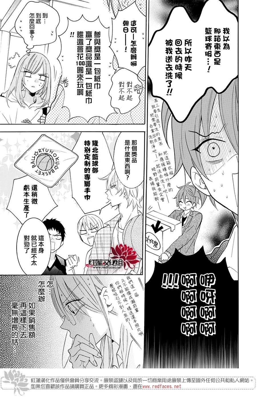 第115话