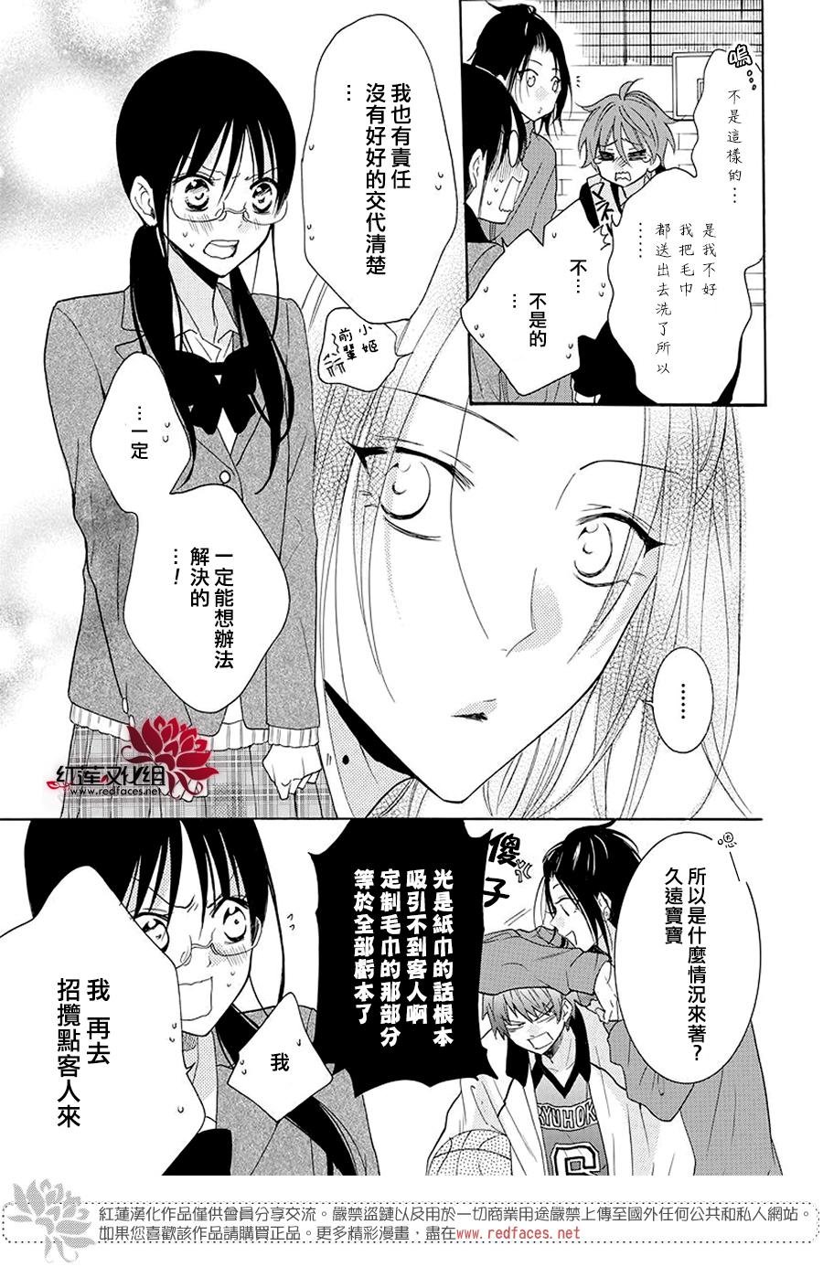 第115话