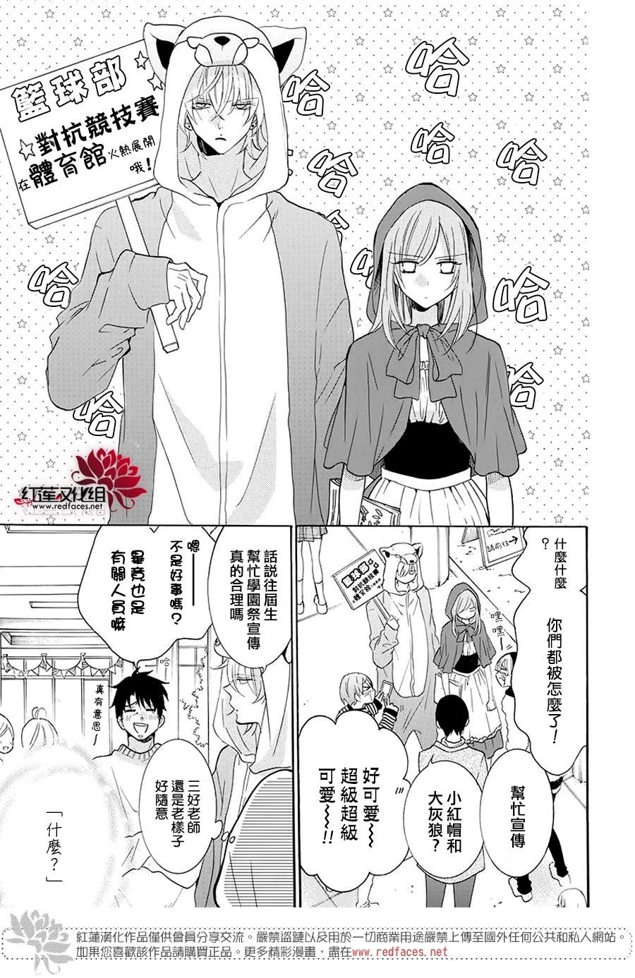 第115话