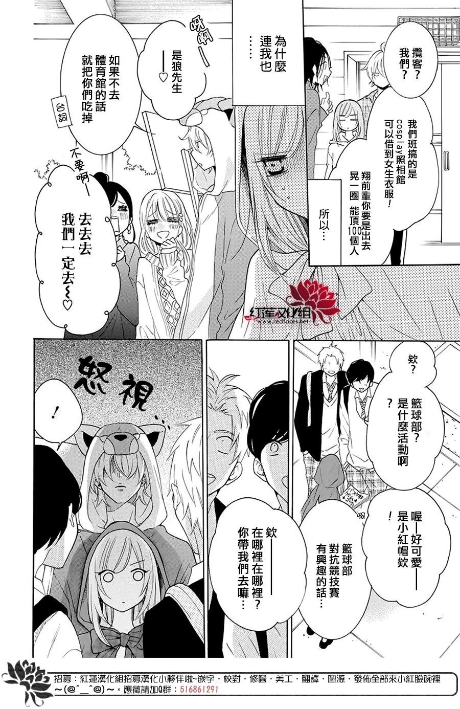 第115话