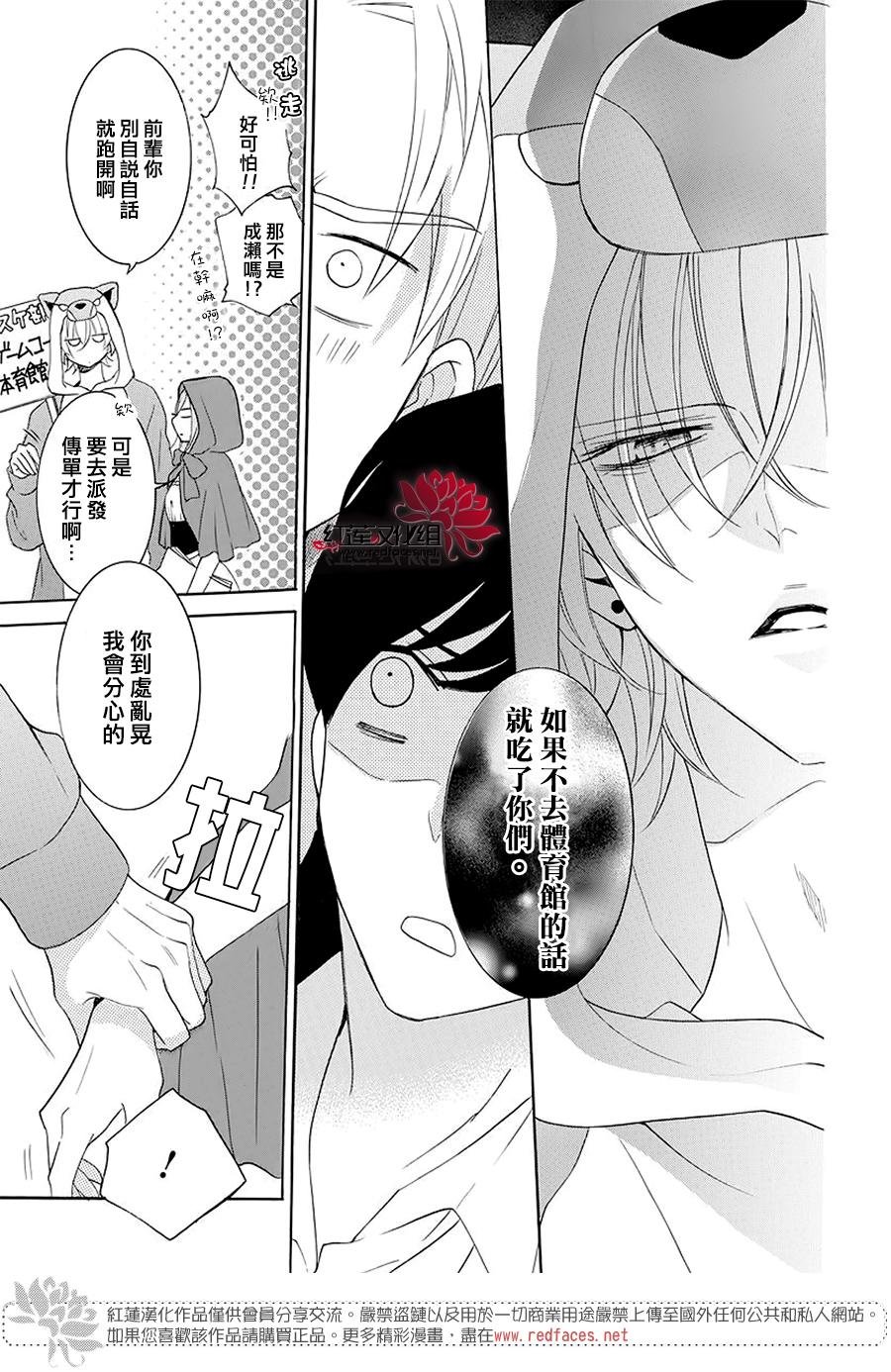 第115话