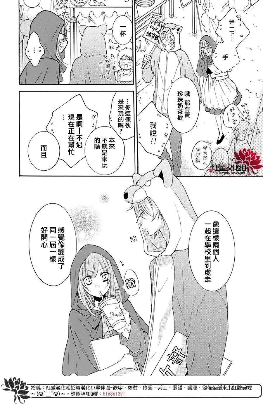 第115话