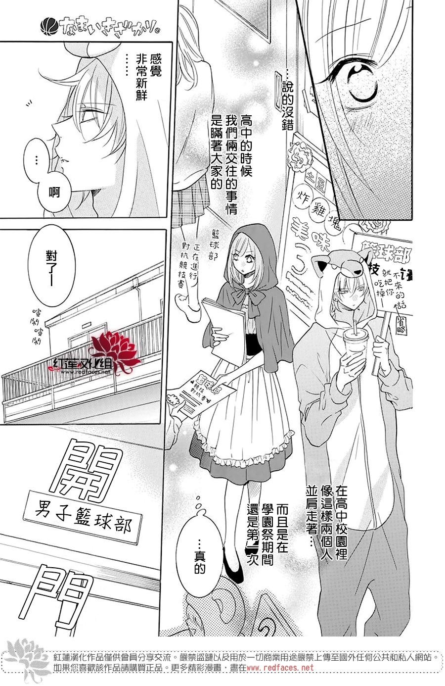 第115话