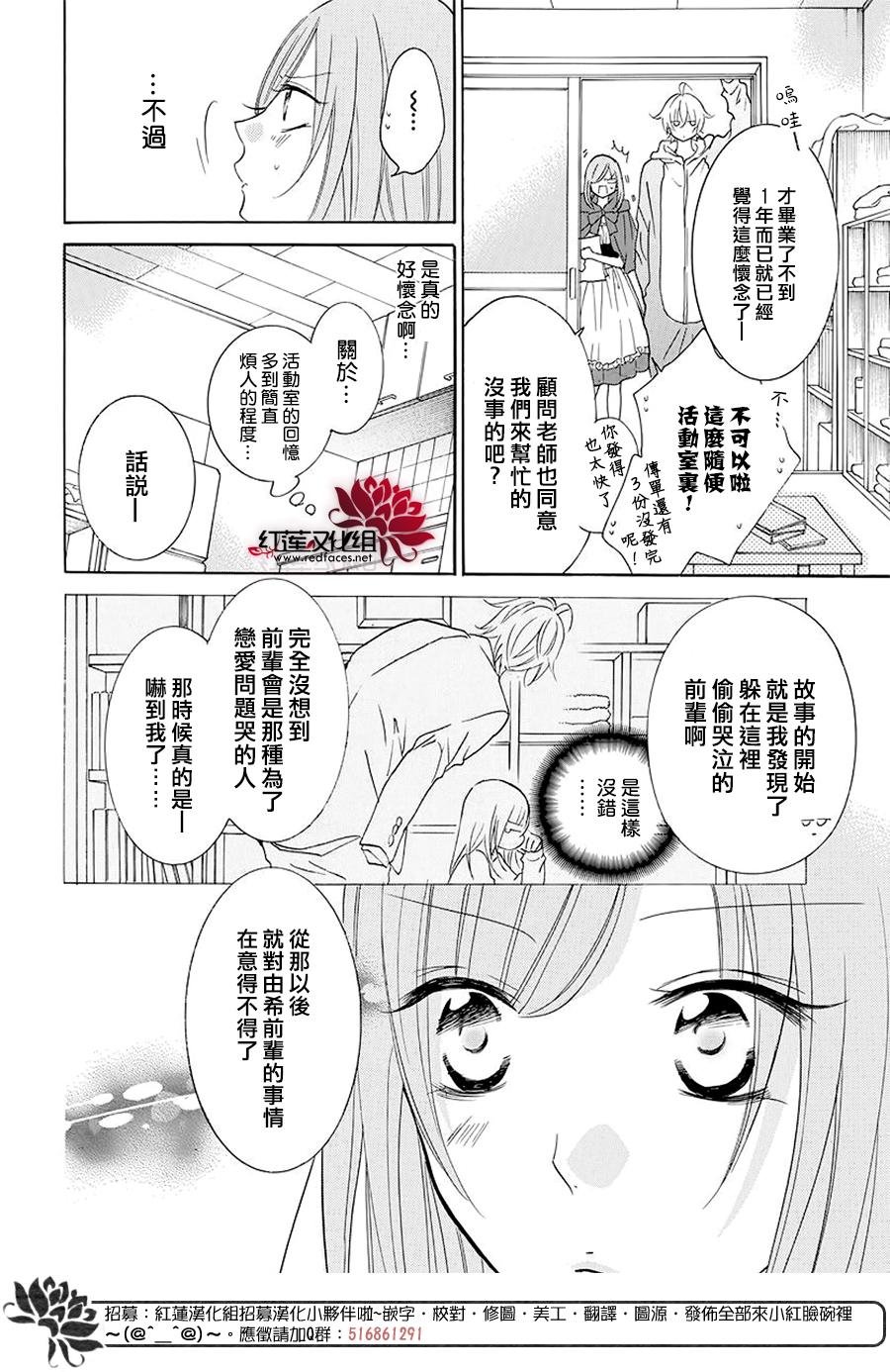 第115话