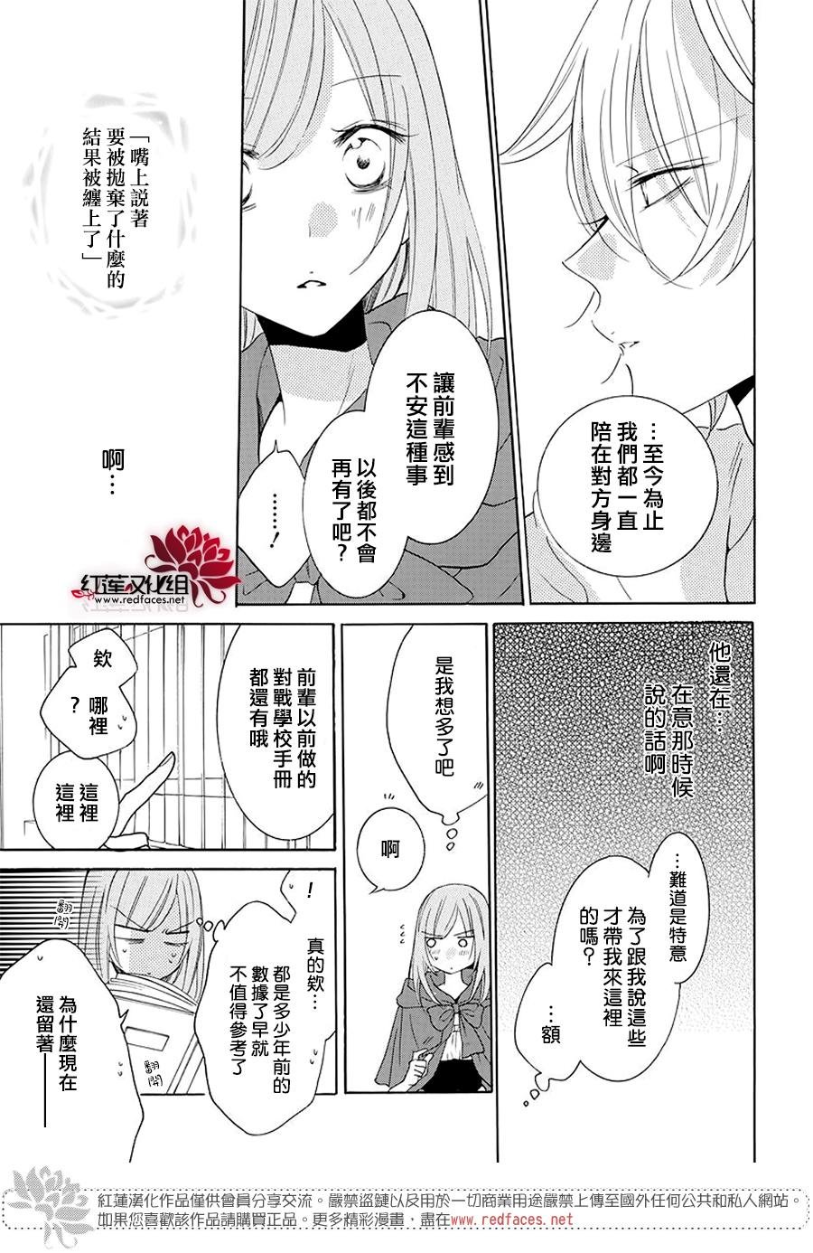 第115话