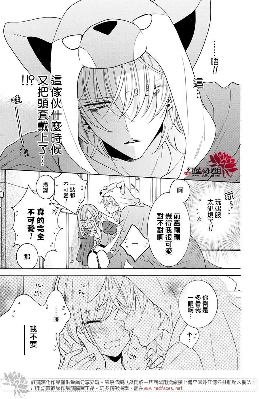 第115话
