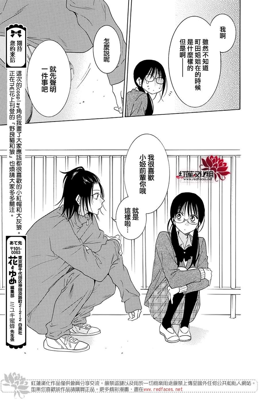 第115话