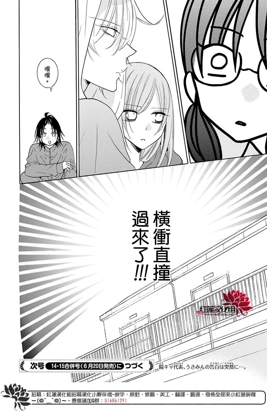 第115话