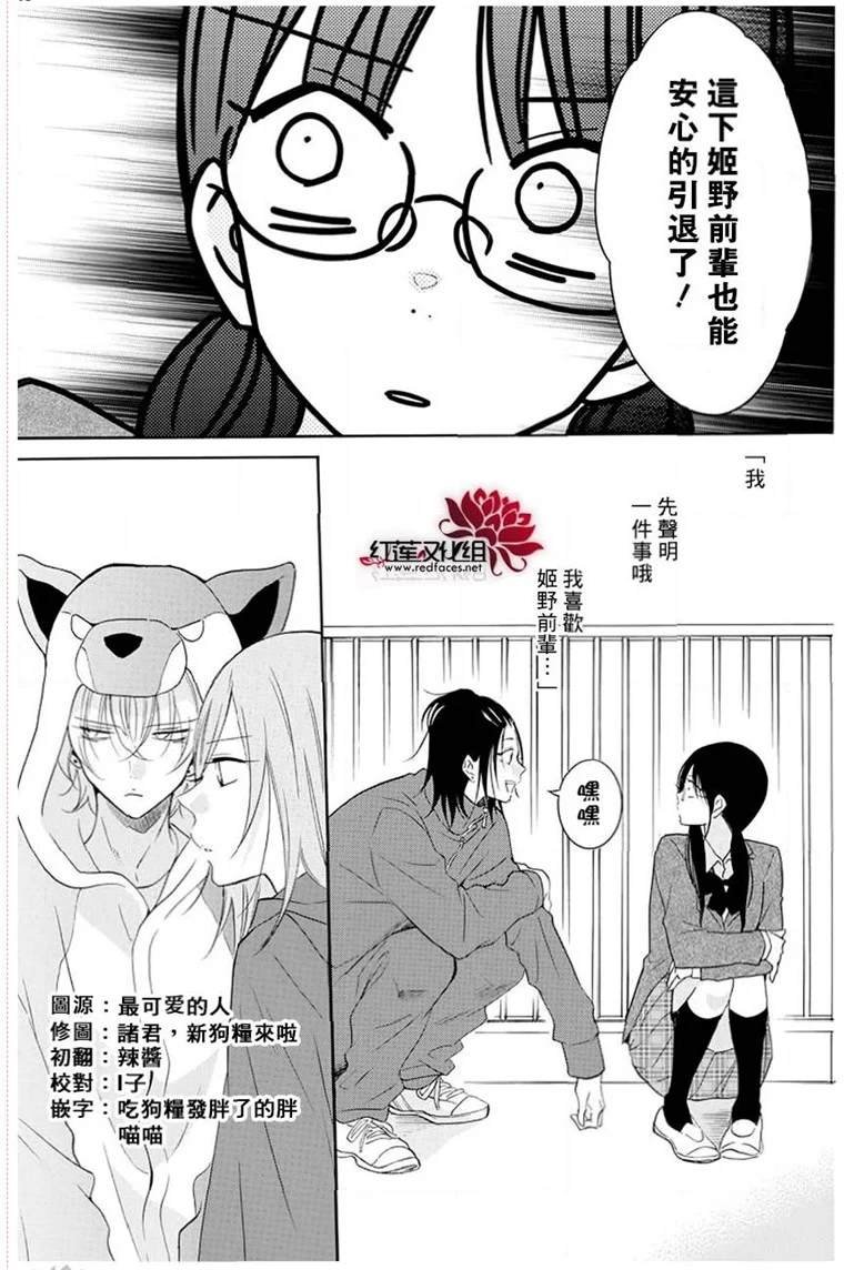 第116话