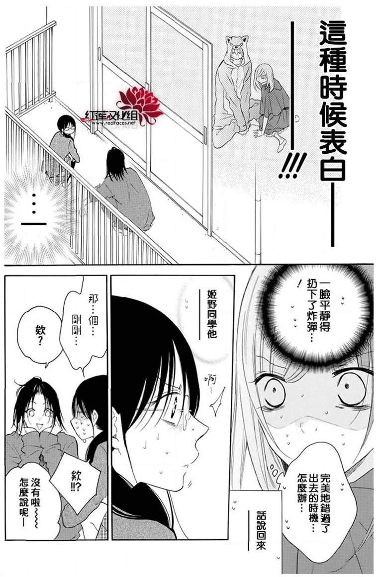 第116话