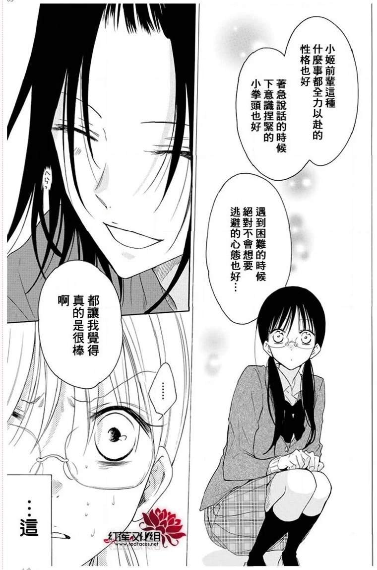 第116话