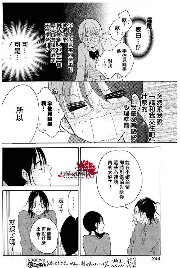 第116话
