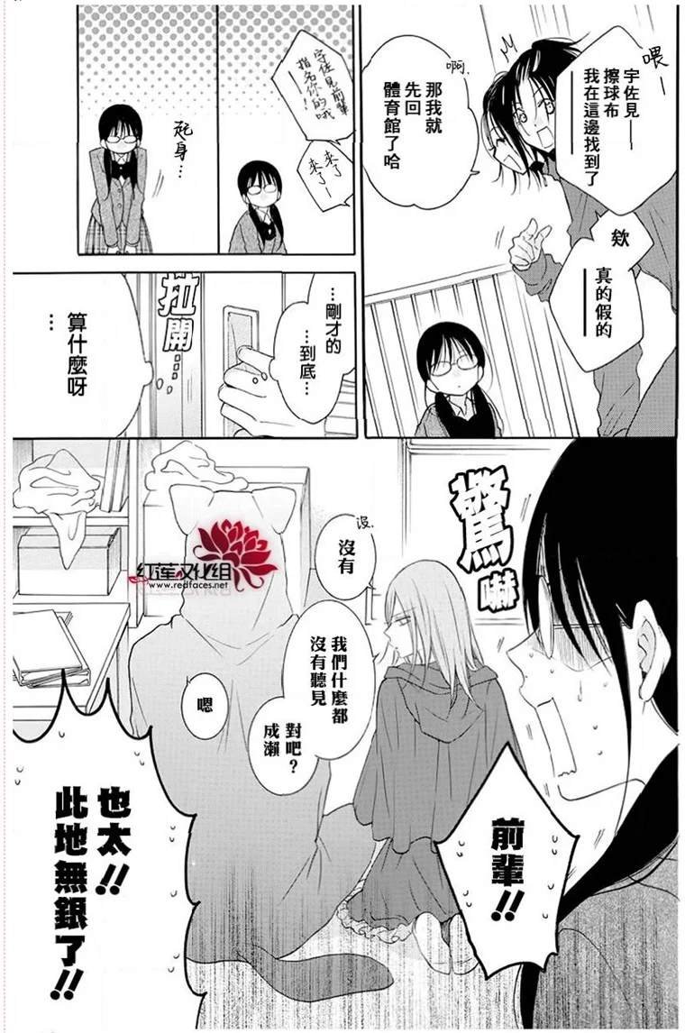 第116话