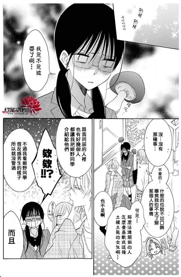 第116话