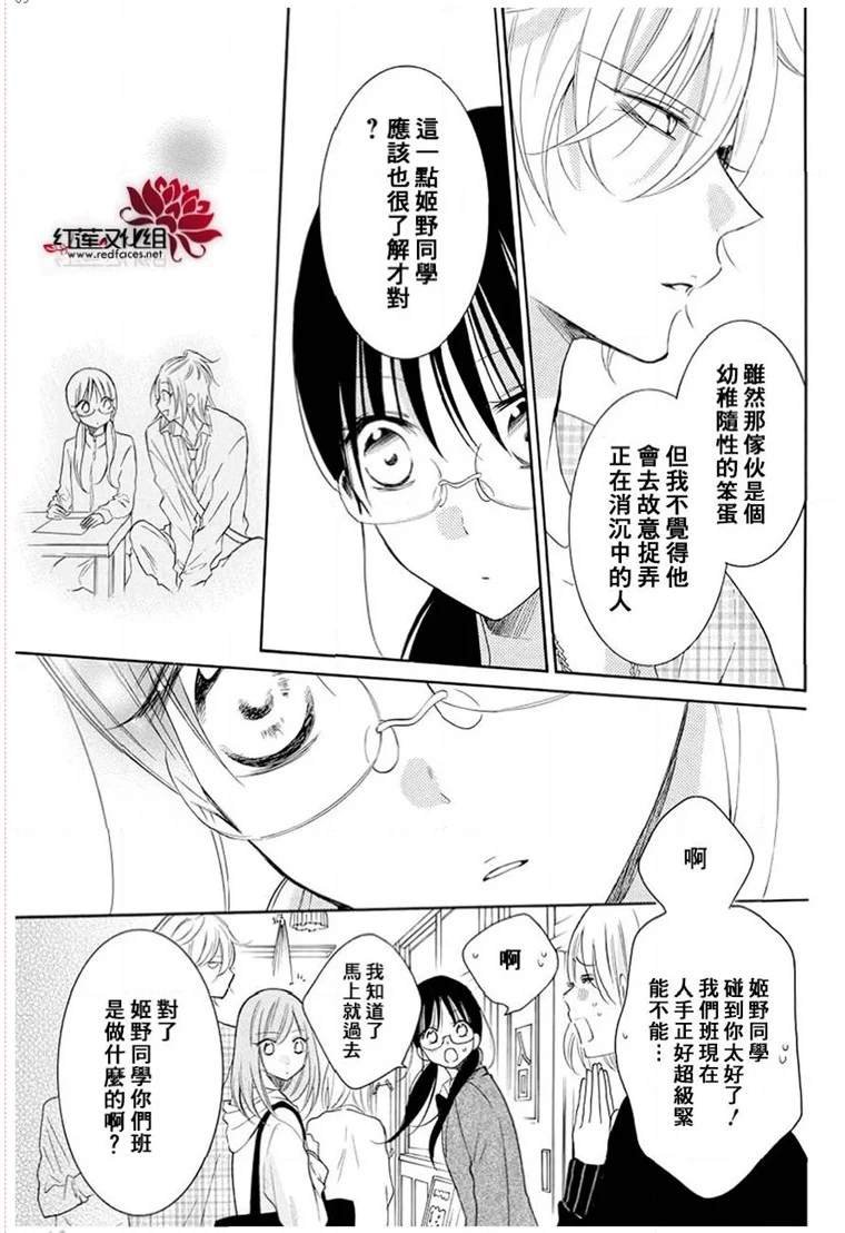 第116话