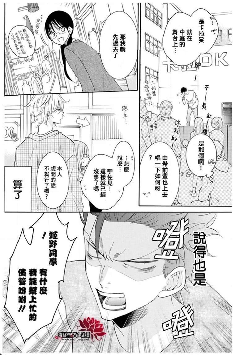 第116话