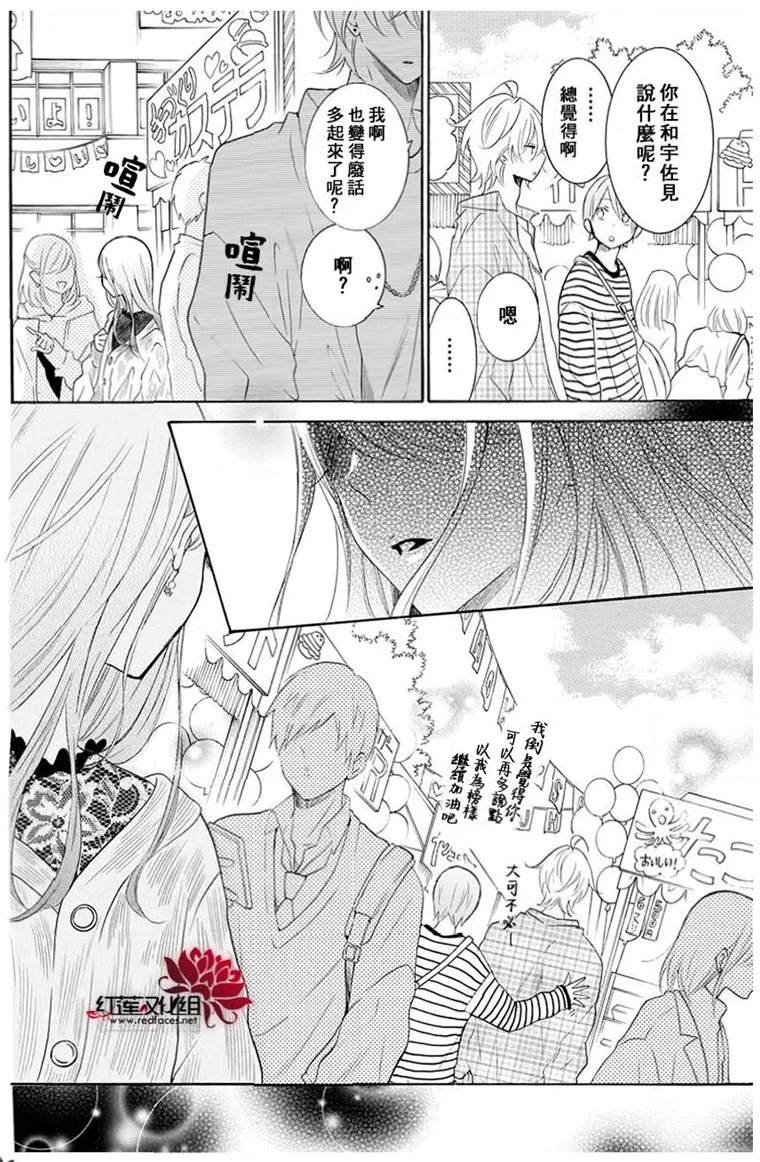 第116话
