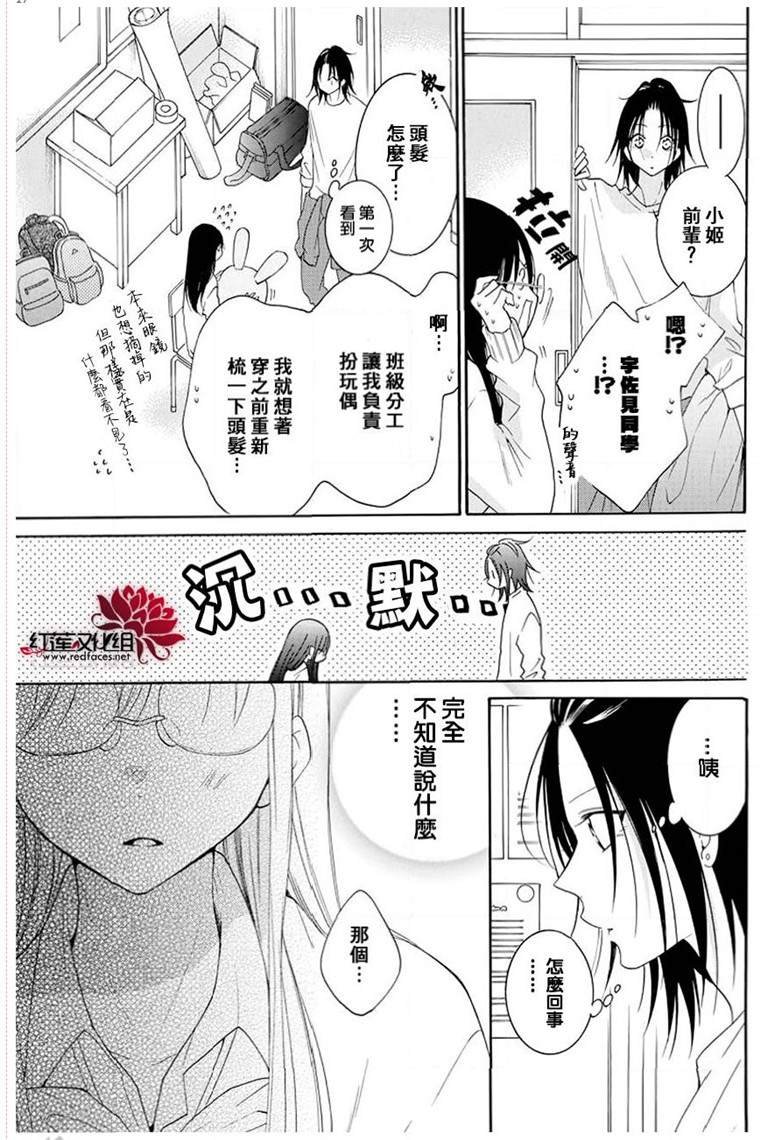 第116话