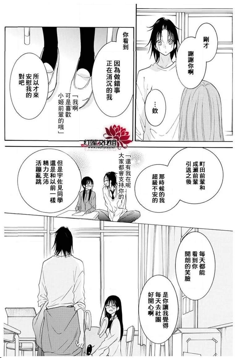 第116话