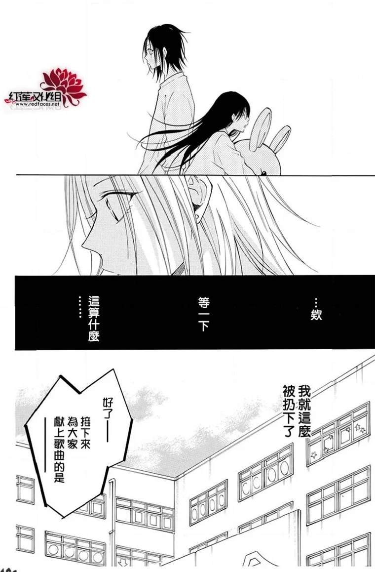 第116话