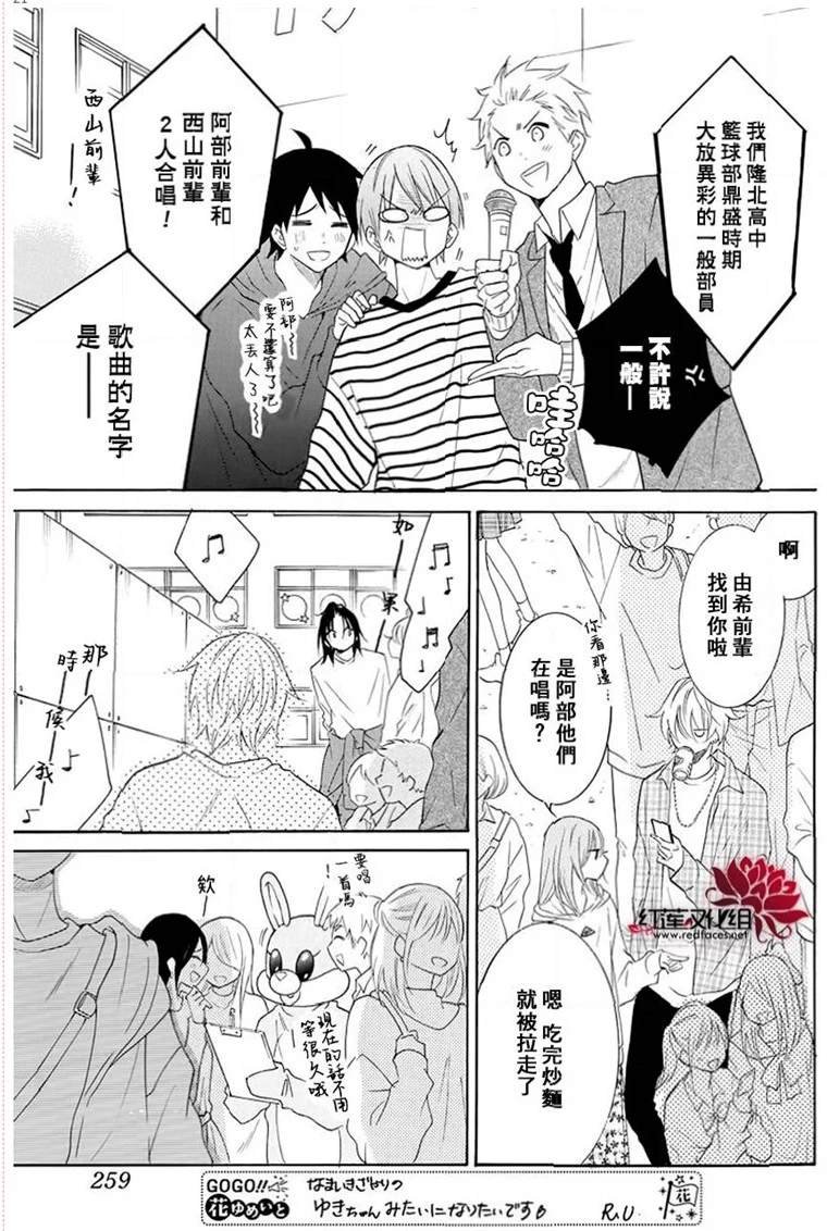 第116话