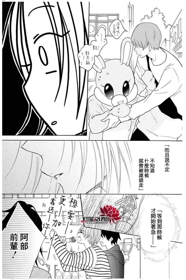 第116话