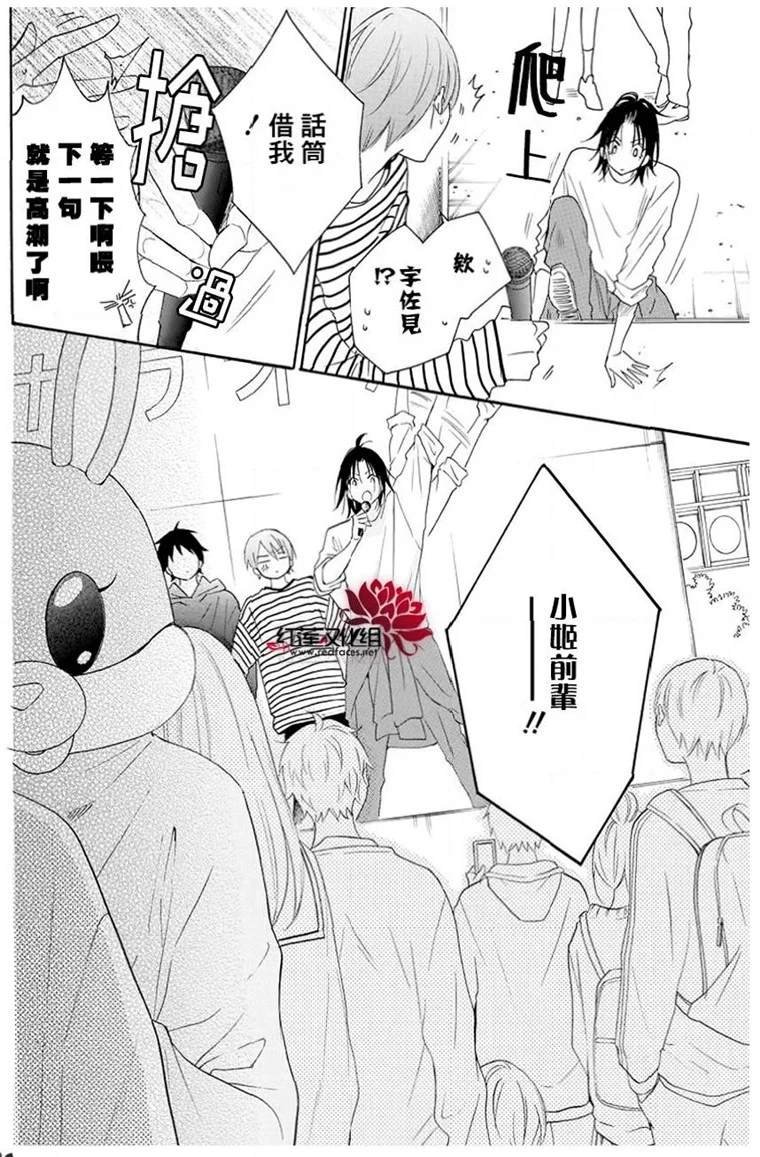 第116话