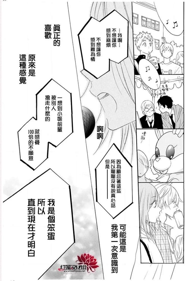 第116话