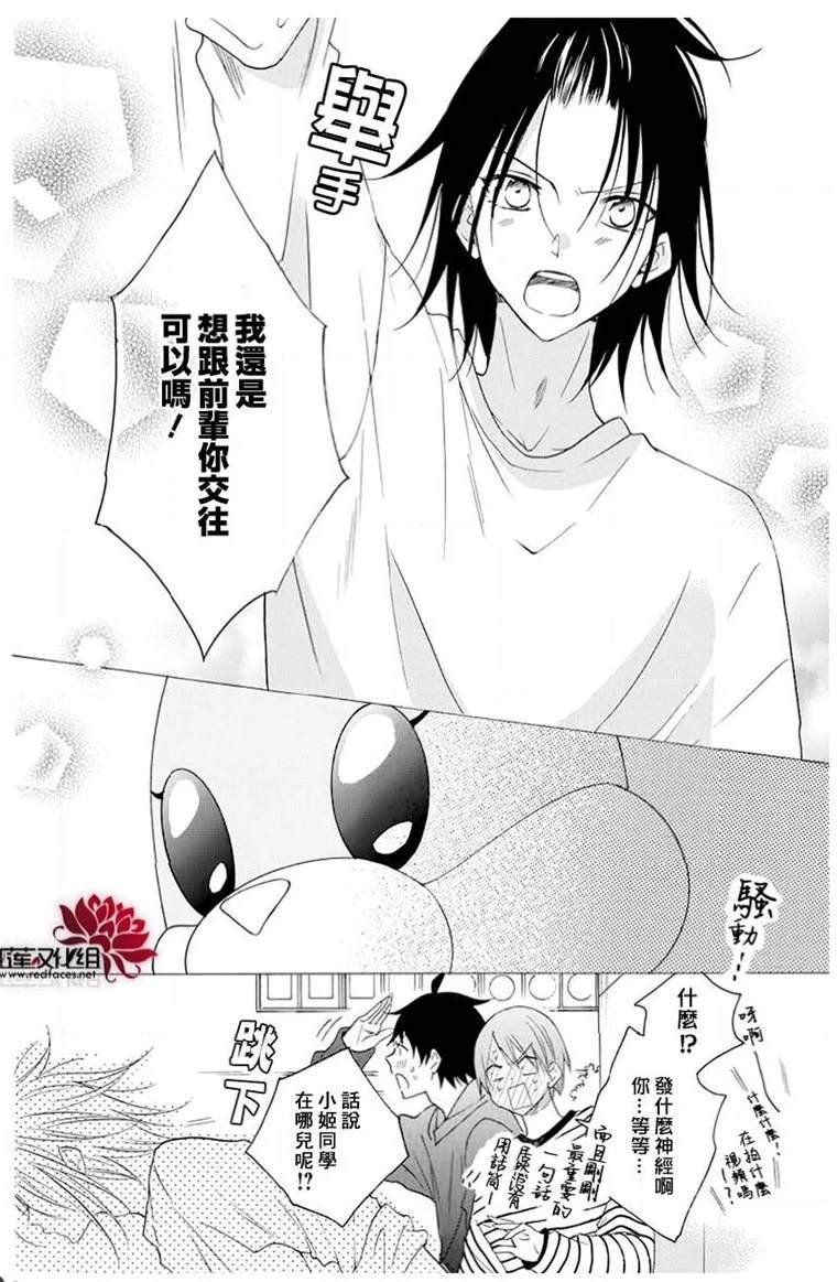 第116话