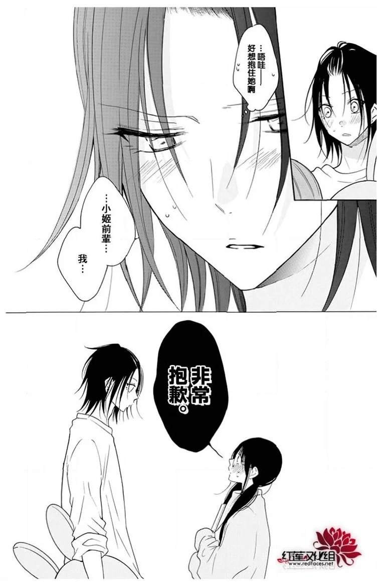 第116话