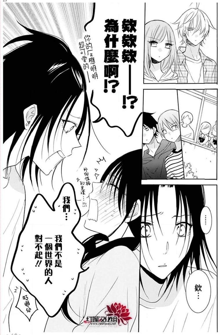 第116话