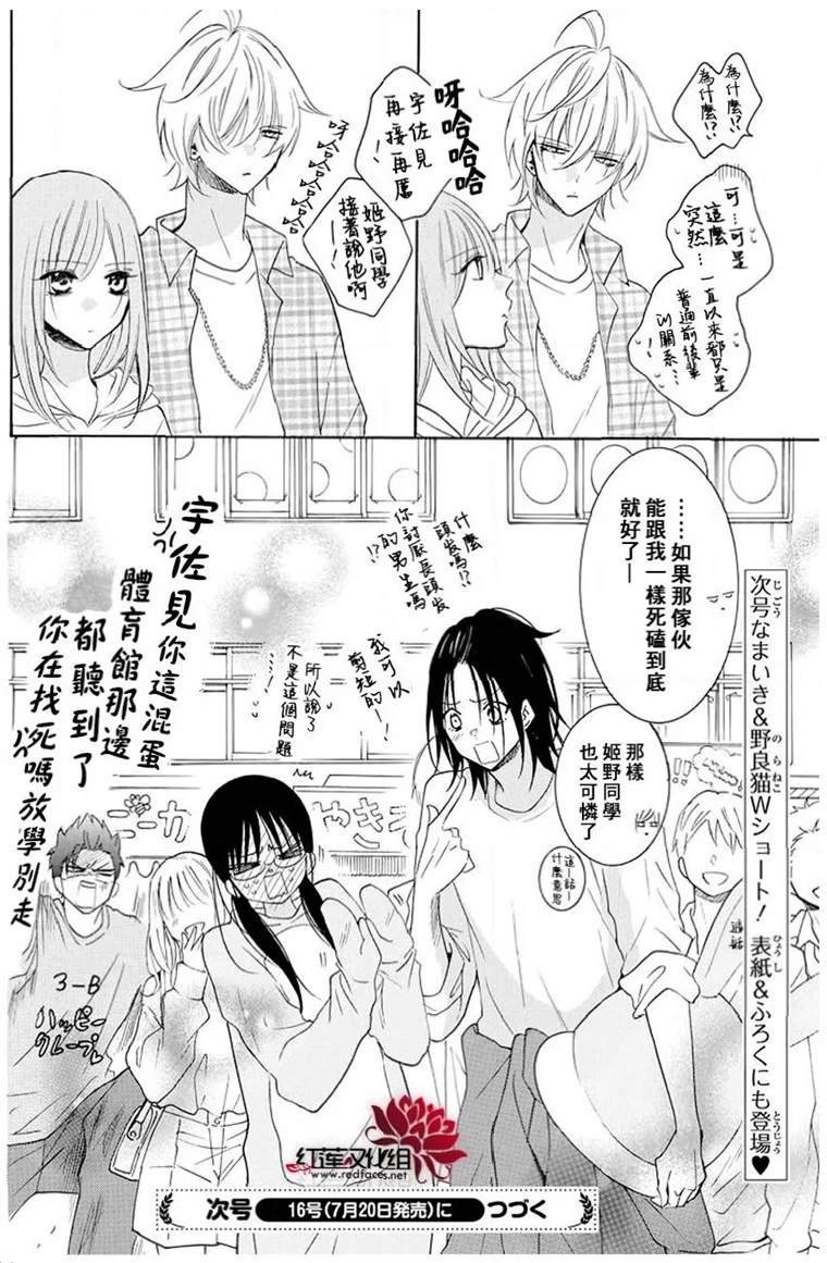 第116话