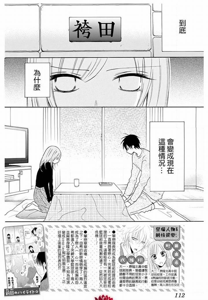 第117话