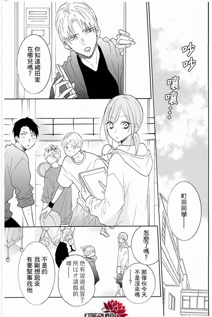 第117话