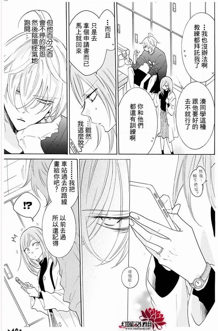 第117话