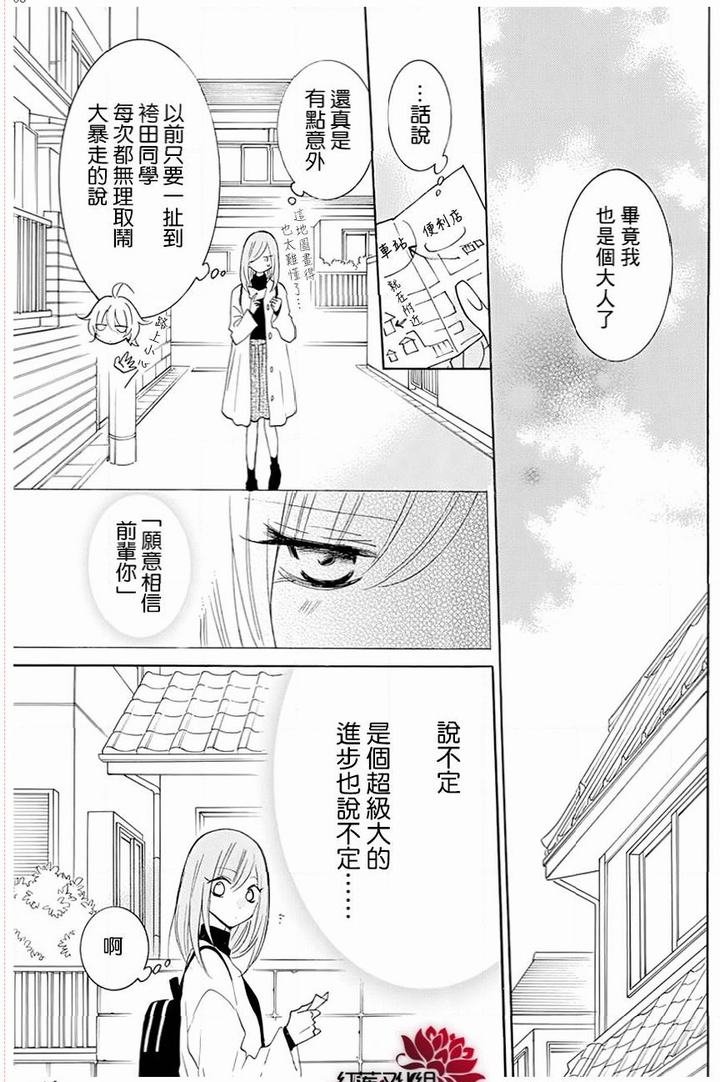 第117话