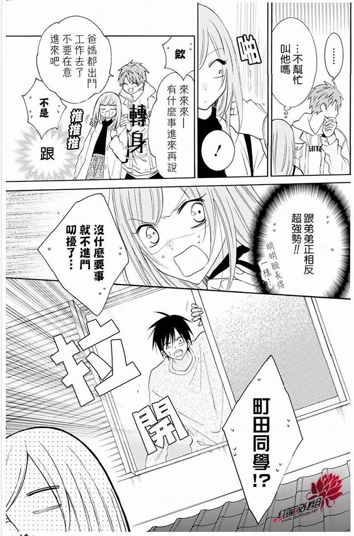 第117话