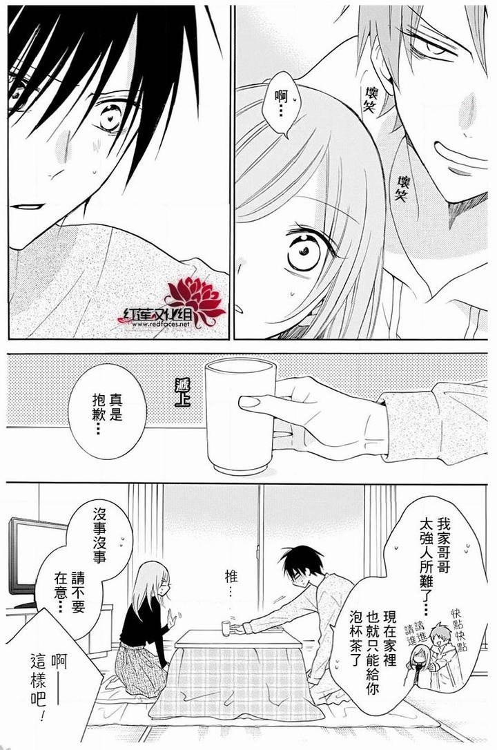 第117话