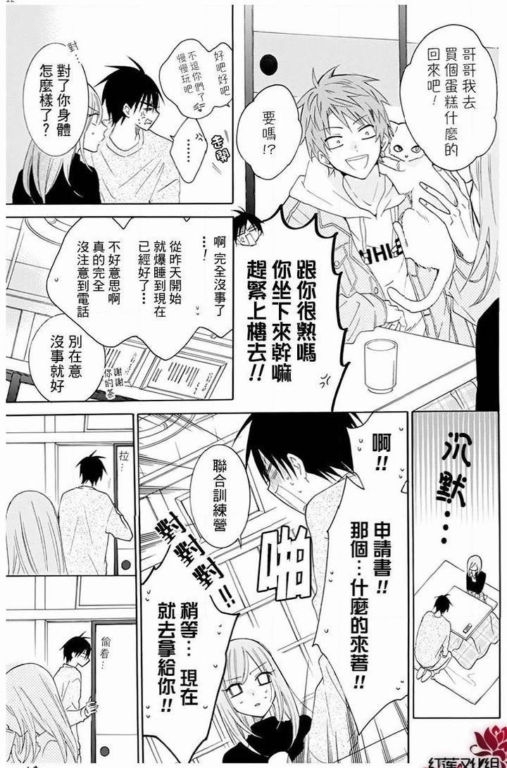 第117话