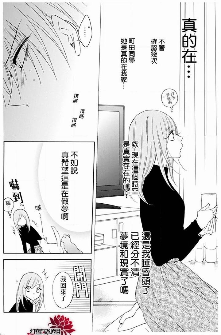 第117话