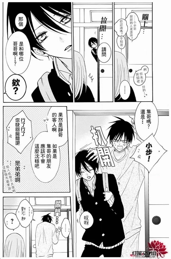 第117话