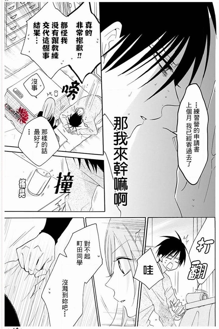 第117话